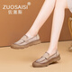 ZUOSAISI品牌樂福鞋女厚底懶人一腳蹬單鞋女2025秋季新品女鞋百搭復(fù)古鞋子 米色 35