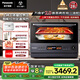 松下（Panasonic）【國(guó)家補(bǔ)貼】上烤下蒸萬食爐2.0變頻微波爐烤箱空氣炸蒸箱28L大容量微蒸烤炸燉一體機(jī)NN-DS59QM