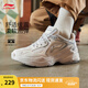 李寧跑步鞋男鞋夏季透氣網(wǎng)面復(fù)古老爹鞋舒適休閑厚底增高運(yùn)動鞋 云霧白/硬幣灰-5 42