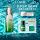 海藍(lán)之謎（LA MER）修護(hù)精萃乳50ml充盈飽滿乳液護(hù)膚品套裝化妝品禮盒生日禮物送女友