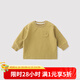 巴厘小豬【反季清倉(cāng)】?jī)和l(wèi)衣秋款男童休閑上衣嬰幼兒外出衣服女童卡通衛(wèi) 月牙黃 90 cm