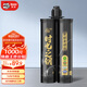德高（Davco）【時(shí)光之鑰】天冬純聚脲美縫劑 十大品牌 耐黃變瓷磚地磚美瓷膠 影灰色 350ml