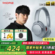 萬(wàn)魔（1MORE）HQ51頭戴式藍(lán)牙耳機(jī)SonoFlow Pro版主動(dòng)降噪無(wú)線耳機(jī)帶麥語(yǔ)音通話HiFi音樂(lè)游戲低延時(shí)有線手機(jī)通用 銀色【新品旗艦款】