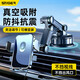 斯泰克（stiger）【工業(yè)級強(qiáng)吸】車載手機(jī)支架 汽車貨車儀表臺中控臺專用吸盤導(dǎo)航