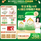美力源【新客咨詢贈324g】羊奶粉3段12-36月嬰幼兒A2蛋白配方奶粉800g 美力源3段800g*1罐