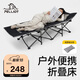 伯希和（Pelliot）戶外折疊床露營便攜式午睡加寬床易收納單人行軍床16105902曜石黑