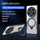 訊迪【360°旋轉(zhuǎn)支架】適用小米13ultra手機(jī)殼xiaomi13Ultra保護(hù)套磁吸13u防摔硅膠鏡頭全包超薄保護(hù)殼