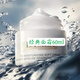 GLACE DE LA MER海藍精萃水150ml護膚品水乳套裝濃修精華面霜精粹乳禮盒節日禮物 經(jīng)典面霜60ml