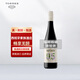 桃樂(lè)絲（Torres）家族酒莊西班牙原瓶進(jìn)口紅酒葡萄酒世界尊崇品牌公牛血干紅 【瑕疵體驗(yàn)品】脫醇紅 750mL 1瓶