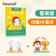 富瑞卡 防吃手手套嬰兒戒吃手神器寶寶防抓手手套小孩防咬指甲戒手癮 5指-小藍點-普裝CG25 S碼-16-19斤