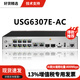 HW HiSecEngine USG6300E 系列企業(yè)AI防火墻 桌面以及機(jī)架款型 可直接聯(lián)系客服 標(biāo)配出廠不包含授權(quán)
