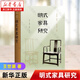 明式家具研究 三聯(lián)書店