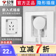 公牛（BULL）內(nèi)嵌式插座86型通用嵌入式隱藏式插座床頭柜冰箱插座隱形內(nèi)嵌插座 內(nèi)嵌隱藏式五孔插座【白色】