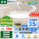 箭牌 吊扇燈餐廳臥室吊燈客廳風(fēng)力電扇隱形風(fēng)扇燈