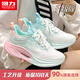 回力女鞋運動(dòng)鞋女2026新款夏季透氣休閑鞋子女潮流百搭軟底減震跑步鞋 白綠粉【升級款】 38 (240mm)