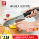 雙立人不銹鋼菜刀中片刀切肉刀多用刀蔬果刀切片刀 Feel多用刀【直柄】