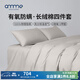 安敏諾（Anmino） 防螨四件套純棉80支母嬰A類床單床笠款防螨蟲塵螨床品四季用品 卡其灰 1.8m床 床單款 被套200*230cm