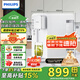 飛利浦（PHILIPS）凈水器家用 加熱直飲一體凈飲機臺式免安裝即熱直飲凈水機RO反滲透凈水器5L大水箱ADD6812七夕禮物