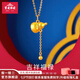 寶慶銀樓  黃金吊墜女足金福祿寶葫蘆吊墜純金轉(zhuǎn)運珠送女友送老婆七夕禮物 福字葫蘆吊墜 約1.1g