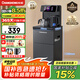 長虹茶吧機(jī)家用高端飲水機(jī)遙控智能下置水桶全自動(dòng)燒水壺立式柜式多功能泡茶機(jī)CH-T201石墨灰