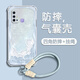 方塊魚 適用vivoz6手機殼云朵z5x新款女小清新四角全包防摔保護套高顏值vivoz3/z3i氣囊硅膠創(chuàng)意夏日潮流 透明O-波浪邊云朵藍【配藍色手提掛繩】 VIVOZ5X