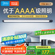 美的（Midea）AAAA級(jí)護(hù)眼學(xué)習(xí)臺(tái)燈宿舍壁掛閱讀燈家用書桌酷斃燈插電浩瀚光80cm