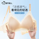 都市麗人粉底液內(nèi)衣胸罩薄款女士無(wú)痕內(nèi)衣無(wú)鋼圈文胸小胸聚攏顯大胸罩乳罩