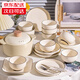四伴碗盤餐具2025新款高顏值輕奢奶油風(fēng)喬遷禮物陶瓷餐具整套 4人食配湯碗【禮盒裝】 18頭 （詳細(xì)規(guī)格配置見圖2）