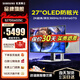 三星 玄龍騎士G61SD 27英寸2K240Hz電競顯示器 OLED防燒屏技術(shù)防眩光  0.03ms(GTG) 升降旋轉(zhuǎn)HDR 2K原生360Hz S27DG602SC