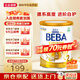 雀巢貝巴（Beba）雀巢(Beba）德國原裝進口 beba至尊版 6種HMO益生菌嬰幼兒配方奶 【雙優(yōu)益生菌】2段 800g 27年1月 德國原裝