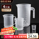 拜杰量杯 2L刻度杯量杯四件套 塑料量杯烘焙用具 刻度杯烘焙工具