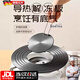 XKJ【德國】可拆卸導熱板燃氣煤氣灶加厚氣灶家用解凍加熱隔熱盤 26CM*3MM導熱板【可拆卸】
