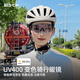 SCVCN騎行眼鏡變色眼鏡墨鏡日夜兩用近視套鏡專業(yè)運(yùn)動(dòng)登山鏡徒步男女款 感光變灰  日夜兩用-黑框