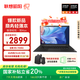 聯(lián)想筆記本電腦昭陽·悅Max 14英寸AMD高性能輕薄商務辦公本R5-7430U 8G 512G  office【國家補貼20%】