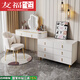 友福宅2025新款臥室梳妝臺(tái)奶油風(fēng)現(xiàn)代簡(jiǎn)約多功能化妝臺(tái)收納柜一體化妝桌 輕奢白白 三斗柜 80桌+斗柜+智能云朵鏡+儲(chǔ)物圓凳