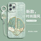 灝魅蘋果11ProMax手機(jī)殼iPhone 11 Pro max鏡頭全包保護(hù)套5G液態(tài)硅膠軟殼防摔外殼專用后殼高級(jí)感男女 【順風(fēng)順?biāo)克蛼飙h(huán)手繩 蘋果11ProMax