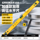 綠林水平尺高精度靠尺傾角度平衡儀子迷小型工具鋁合金強(qiáng)磁尺兩件套