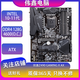 技嘉 華碩 微星H410 H510 B460 560 二手主板支持Intel10-11代CPU 技嘉Z490 GAMING X AX