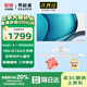 聯(lián)想（Lenovo）一體臺式機國家補貼20%一體機電腦辦公 23.8/27英寸商務(wù)網(wǎng)課教學(xué)生態(tài)品牌異能者 【23.8英寸】11代四核芯-N5095 白 16G內(nèi)存 512G固態(tài)