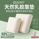 理沙星樹(shù)高奢品質(zhì)乳膠抱枕天然乳膠紅木實(shí)木沙發(fā)方靠墊抱枕芯客廳床頭靠枕 仿亞麻【寶石藍】+乳膠靠墊芯配 40cm*40cm 含枕芯 泰國乳膠模