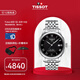 天梭（TISSOT）瑞士手表 力洛克系列鋼帶機(jī)械商務(wù)男表送男友T006.407.11.053.00
