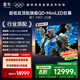 FFALCON雷鳥(niǎo)鶴7 PRO 25款98英寸 0.5%LR低反膜 QD-MiniLED HVA屏一級能效家電國家補貼100電視 98英寸 無(wú)開(kāi)機廣告 98R795C