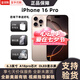 【美版機(jī)24期免息】蘋果iphone16pro全新未激活后封 三網(wǎng)通5G手機(jī) iPhone16Pro沙漠色鈦金屬6.3英寸 256GB 美版有鎖 全新未激活 開孔