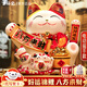 吉貓?zhí)谜胸?cái)貓擺件開業(yè)大號店鋪前臺自動搖手客廳喬遷新居禮品電動發(fā)財(cái)貓 【八方來財(cái)】28*20*24店長推薦 【禮盒+坐墊+圍脖】電池插電兩用