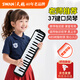 天鵝（SWAN）SWALLOW口風(fēng)琴F05 37鍵小學(xué)生專(zhuān)用初中生初學(xué)者入門(mén)專(zhuān)業(yè)演奏款