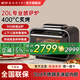 歐寧（OUNING）烤披薩爐 歐盟認(rèn)證電烤箱 家用400°高溫?zé)犸L(fēng)爐 多功能空氣炸烤箱一體機(jī) 全自動新款專業(yè)披薩烤箱 【歐盟標(biāo)準(zhǔn)】雅黑色 20L