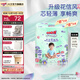 大王（GOO.N）【品牌直供 安心品質(zhì)】花信風(fēng) 超薄透氣干爽紙尿褲拉拉褲 拉拉褲XXXL24片(18-35kg）