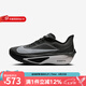 耐克（NIKE）男鞋ZOOM FLY 6競速回彈公路跑步鞋舒適跑鞋運(yùn)動(dòng)鞋休閑鞋 FN8454-001 黑色 43