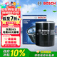博世（BOSCH）機(jī)油濾芯濾清器0059比亞迪秦宋元驅(qū)逐艦05哈弗H6H4H2sH1M1M2M4M6