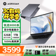 AIERXUAN愛(ài)爾軒幻影Pro16 2025 AI全能輕薄筆記本 16英寸高性能銳龍R7-8845HS 32G 1TB 165Hz高刷屏